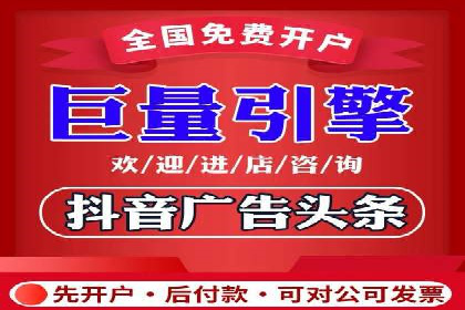 百度竞价推广技巧：如何制定合理的竞价预算